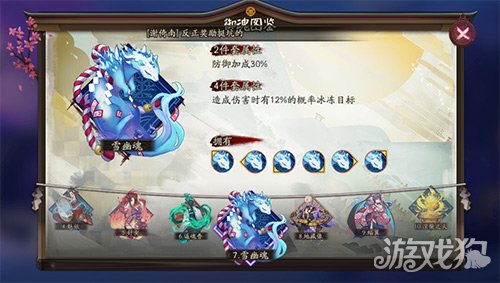 阴阳师般若御魂搭配全攻略，常见方法一网打尽