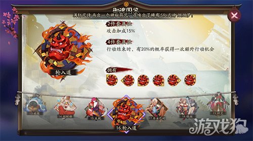 阴阳师般若御魂搭配全攻略，常见方法一网打尽