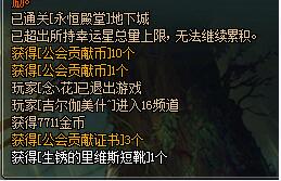 DNF公会贡献币获取全攻略途径大汇总