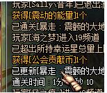 DNF公会贡献币获取全攻略途径大汇总