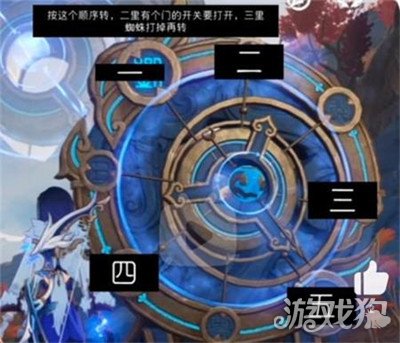 原神穷途末路？掌握这些技巧，轻松进入新空间通关！