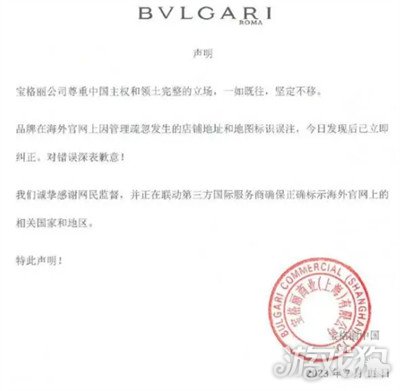 王者荣耀与宝格丽联名取消，芈月皮肤是否下架引发热议