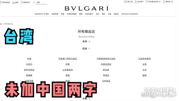 王者荣耀与宝格丽联名取消，芈月皮肤是否下架引发热议