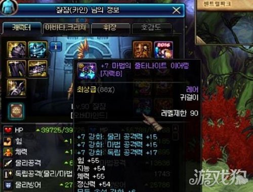 DNF耳环任务开启方法及90ss耳环属性详细解析