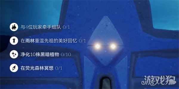 2025光遇6.28每日任务于荧光森林中冥想的攻略