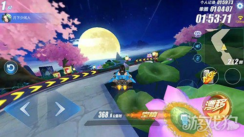 QQ飞车手游广寒仙境赛道飞跃凌空技巧解析