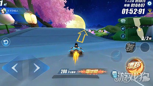 QQ飞车手游广寒仙境赛道飞跃凌空技巧解析