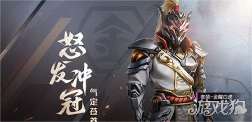 和平精英SS18赛季何时结束？