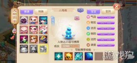 梦幻诛仙手游小海魂技能属性全解析