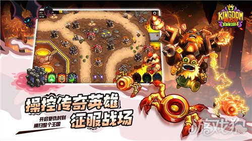 王国保卫战4暗黑骑士技能详解与攻略