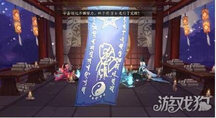 阴阳师画符教程大神带你轻松绘制SSR