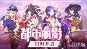 萝莉养成计划新手必备开局攻略，助你轻松上手！