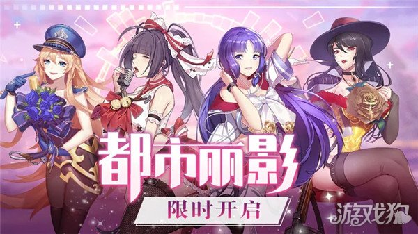 萝莉养成计划新手必备开局攻略，助你轻松上手！