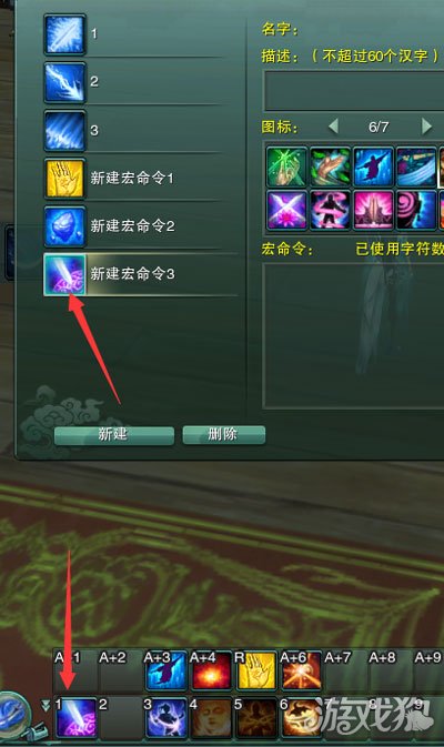 剑网3宏的功能解析与设置攻略