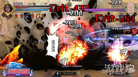 死神觉醒第五位Xcution成员亮相，技能效果全面解析