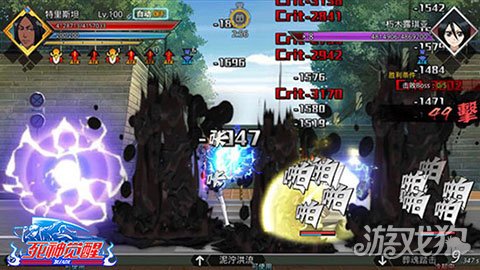 死神觉醒第五位Xcution成员亮相，技能效果全面解析