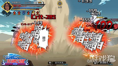 死神觉醒第五位Xcution成员亮相，技能效果全面解析