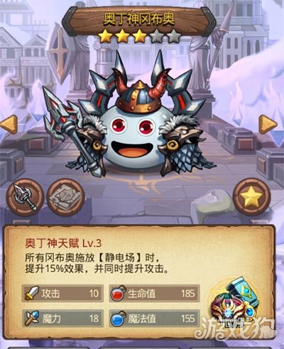 不思议迷宫奥丁神搭配什么好？高手玩家为你解析