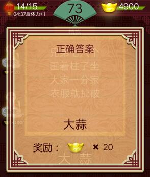 兄弟七八个，围着柱子坐，大家一分家，衣服为何扯破？揭秘背后的真相