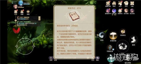灵契少女阴间宝箱位置全解密，答案一览无遗