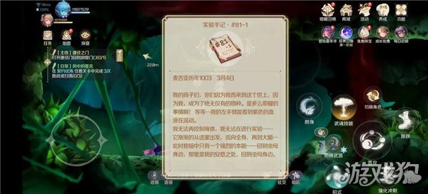 灵契少女阴间宝箱位置全解密，答案一览无遗