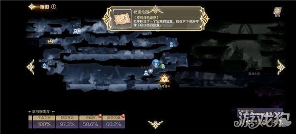 灵契少女阴间宝箱位置全解密，答案一览无遗