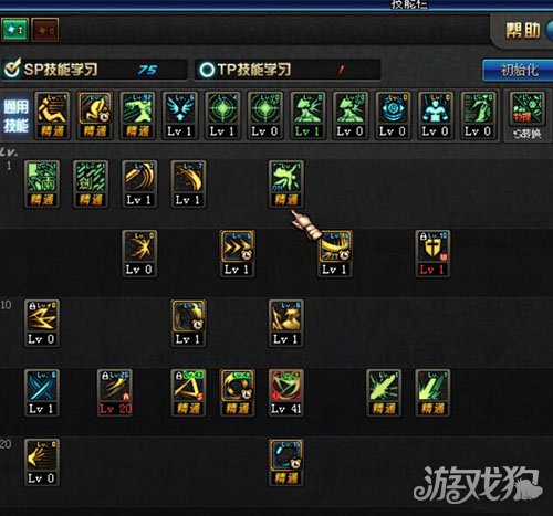 DNF剑帝90级刷图技能加点与取舍方案深度解析