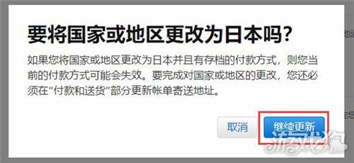 英雄联盟手游iOS下载安装攻略苹果手机lol游戏获取教程