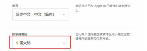 英雄联盟手游iOS下载安装攻略苹果手机lol游戏获取教程