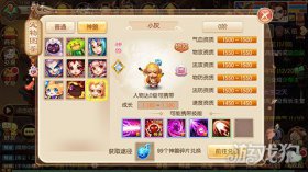 梦幻诛仙手游小灰加点全攻略，助你实力大增