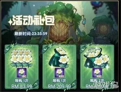 剑与远征溪谷遗迹玩法全解析，轻松掌握游戏攻略