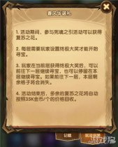 剑与远征溪谷遗迹玩法全解析，轻松掌握游戏攻略