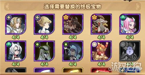 剑与远征溪谷遗迹玩法全解析，轻松掌握游戏攻略