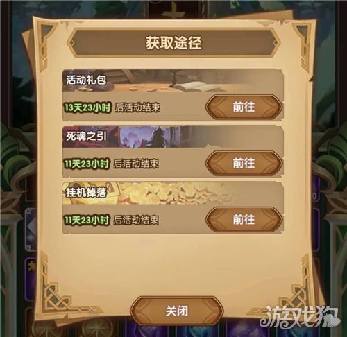 剑与远征溪谷遗迹玩法全解析，轻松掌握游戏攻略