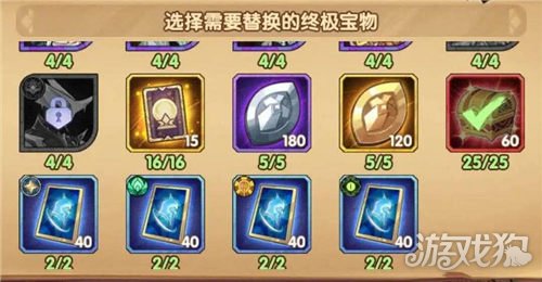 剑与远征溪谷遗迹玩法全解析，轻松掌握游戏攻略