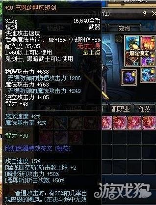 DNF深渊特殊APC掉落大盘点拼运气的时代来临