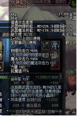 DNF深渊特殊APC掉落大盘点拼运气的时代来临