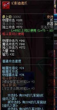 DNF深渊特殊APC掉落大盘点拼运气的时代来临