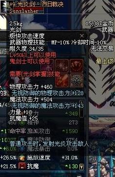DNF深渊特殊APC掉落大盘点拼运气的时代来临