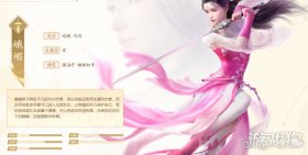 新天龙八部手游峨眉附体宝宝技能搭配与珍兽推荐