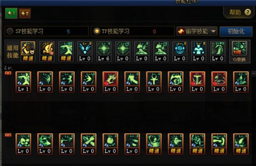 DNF蓝拳100级加点攻略详解如何正确分配技能点