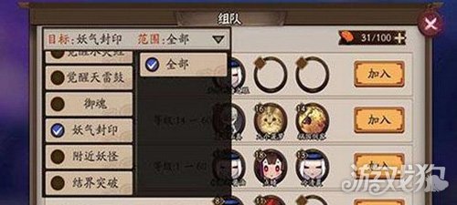 阴阳师手游妖气封印打法及阵容搭配详解