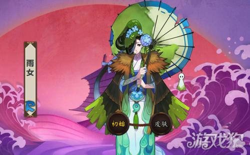 阴阳师雨女哪里多？想知道的小伙伴快来这里，更多雨女等你发现！