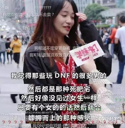 DNF死肥宅表情包背后事件始末全面解析