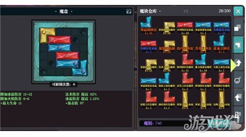 魔渊之刃斧子玩法攻略，魔盘搭配与加点推荐
