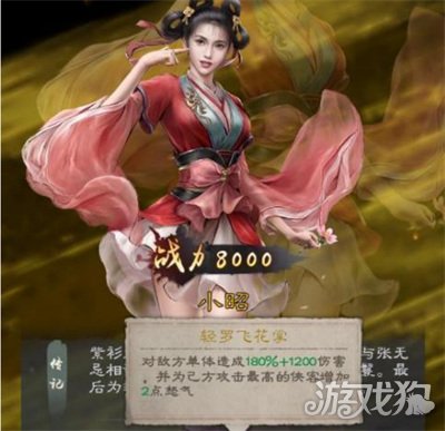 新倚天屠龙记手游新手必看的双主角阵容搭配攻略