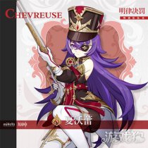 原神夏沃蕾技能天赋效果首曝掌握这些技巧，战场上游刃有余！