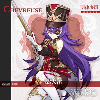 原神夏沃蕾技能天赋效果首曝掌握这些技巧，战场上游刃有余！