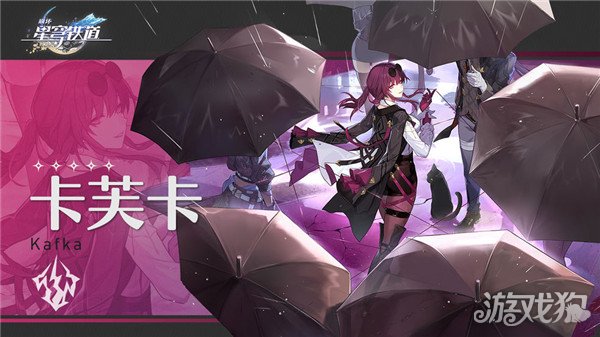 崩坏星穹铁道卡芙卡技能解析，效果全面分析