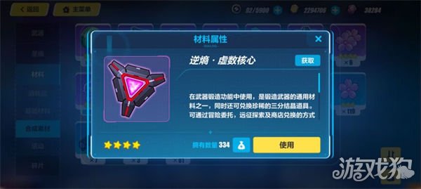 崩坏3新手指南开放世界玩法全解析